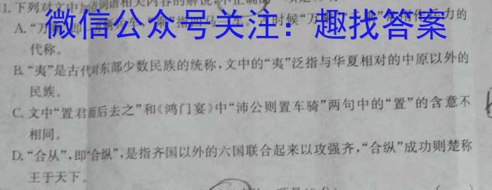 昔阳县2023年第二学期九年级质量检测试题语文