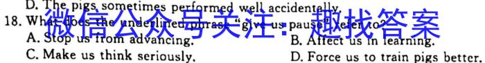 2022-2023学年贵州省高二年级考试3月联考(23-349B)英语