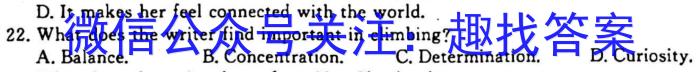 江西省2023年会考水平练习（二）英语