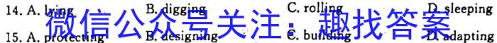 辽宁省名校联盟2023年高三3月份联合考试英语