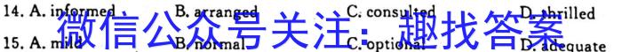 湖北省2022-2023学年度八年级上学期期末质量检测英语