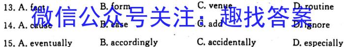 桐梓县2023届高三年级第二次质量检测(3月)英语试题