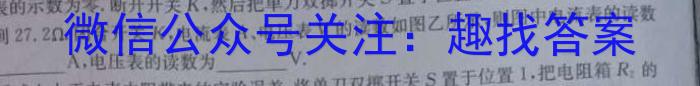 【咸阳一模】咸阳市2023届高考模拟检测（一）物理.