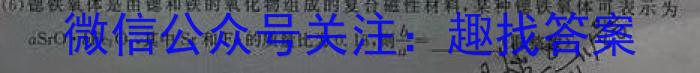 山西省2023年最新中考模拟训练试题（二）SHX化学