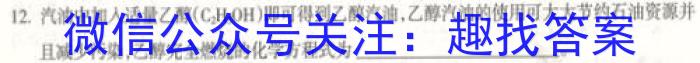 2023年山西省初中学业水平测试信息卷化学