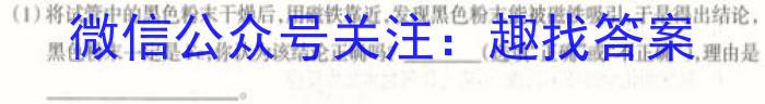 山东省枣庄市高二年级下学期质量检测(2023.02)化学