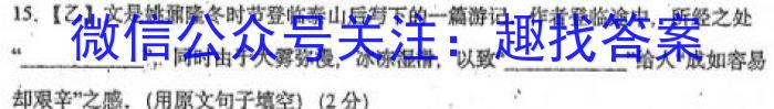 云南省燕博园2023届高三年级综合能力测试(CAT)(一)1语文