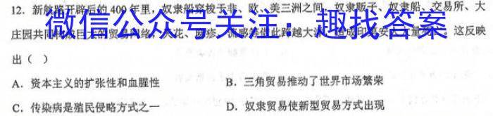 陕西省汉阴县2022~2023学年度八年级第一学期期末学科素养检测(2月)政治s