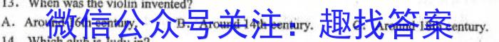 陕西省2023年初中毕业检测卷英语