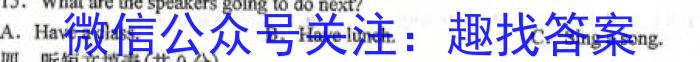 晋学堂2023年山西省中考备战卷·模拟与适应（3月）英语