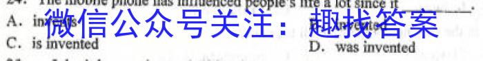 蒙城县2022-2023年度九年级第一学期义务教育教学质量检测(2月)英语