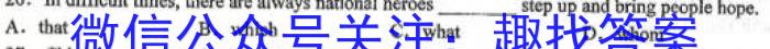 2023年陕西省初中学业水平考试全真模拟（三）英语