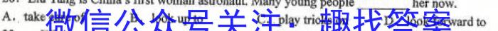 江西省九江市2023年高考综合训练卷(二)2英语