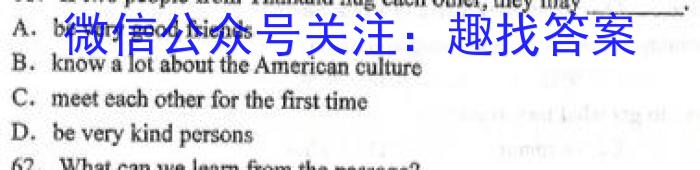 天津市2022-2023学年高三年级阶段性统一练习(四)4英语