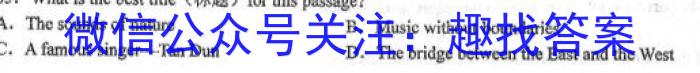 “啄名小渔”河北省2023届高三年级“专项”定向测试英语试题