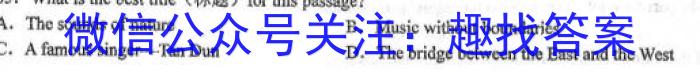 安徽省2024届八年级下学期第一次教学质量检测英语