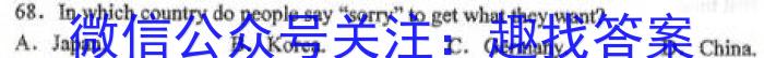 2023届高考北京专家信息卷·仿真模拟卷(二)2英语