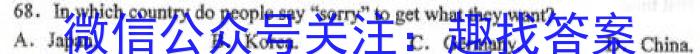 江西省南昌市2023届九年级第一次调研考试英语试题