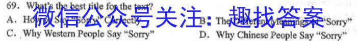 2023新高考名校名师精编卷一英语