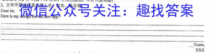 2022~2023学年度芜湖市高二上学期期末学情检测(23-261B)英语