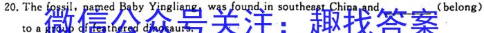 遂宁市2022-2023学年度高中一年级第一学期期末质量监测(2月)英语