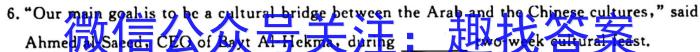 河北省2022-2023学年度九年级结业检测(二)2英语