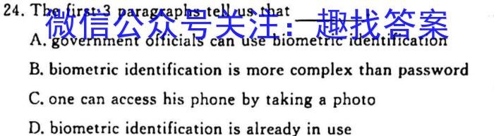 湖南省永州市2023年初中学业水平考试模拟试卷（一）英语试题