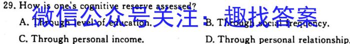 镇雄县民族中学2022年秋季学期高一年级期末考试(3252A)英语
