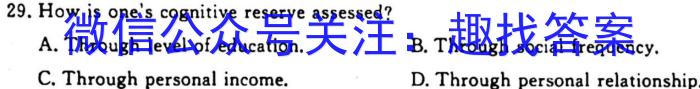 [凉山二诊]四川省凉山州2023届高中毕业班第二次诊断性检测英语