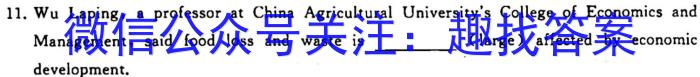 2023届衡水金卷先享题信息卷 全国甲卷B二英语