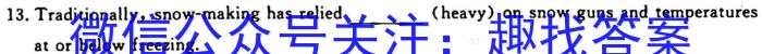 【泸州二诊】泸州市高2020级第二次教学质量诊断性考试英语试题