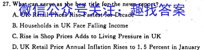 云南省2022年秋季学期高二年级期末监测考试(23-225B)英语