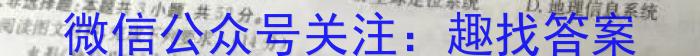 [福州二检]2023年2月福州市普通高中毕业班质量检测地理