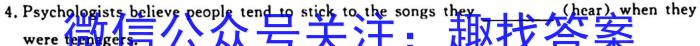 江西省2024届八年级上学期第四阶段练习英语