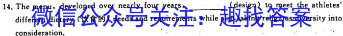 2022-2023衡水金卷先享题高考备考专项提分卷(新教材)高考大题分组练(1)试题英语