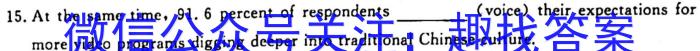 陕西省汉阴县2022~2023学年度八年级第一学期期末学科素养检测(2月)英语