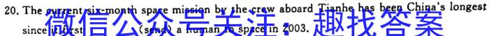 山西省2023年高考考前适应性测试英语