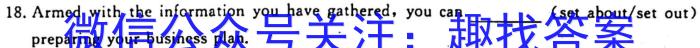 安徽省2023年名校之约·中考导向总复*模拟样卷（六）英语试题