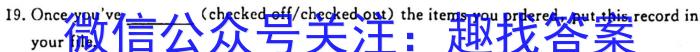 河北省唐山市2024届八年级学业水平抽样评估英语