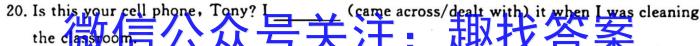 2022-2023学年陕西省高二试卷2月联考(23-239B)英语