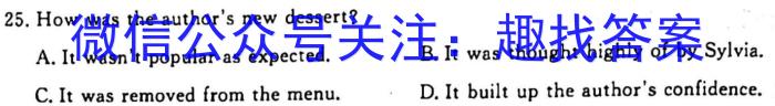 西安市临潼区2022-2023学年度高三第二次质量监测英语