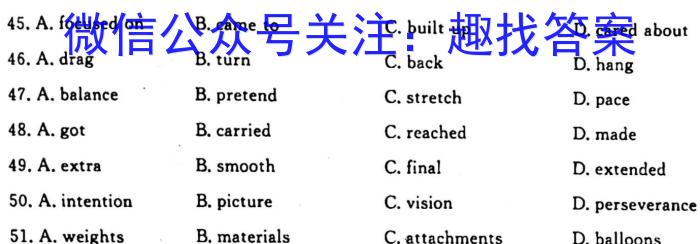 江西省2023年初中学业水平模拟考试（二）英语