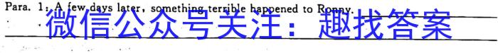 江西省2023年初中学业水平模拟考试（二）英语