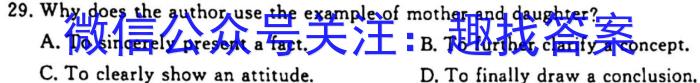 2023届安徽高三第一次摸底考试(2月)英语