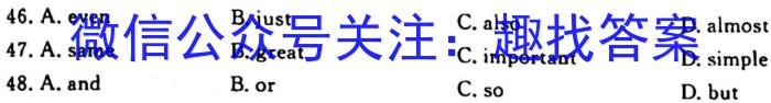2023江西上饶一模高三期末开学考试英语