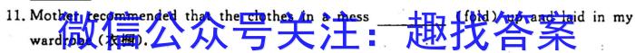 [潍坊一模]2023届潍坊市高考模拟考试(2023.2)英语