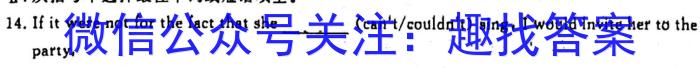 衡中文化 2023年普通高等学校招生全国统一考试·调研卷(二)2英语