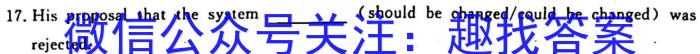 广东省2022-2023学年度高二第一学期教学质量监测英语