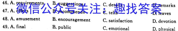 2023年普通高等学校招生全国统一考试 信息卷(二)2英语