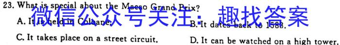 2023年普通高等学校招生全国统一考试 23·JJ·YTCT 金卷·押题猜题(六)6英语试题